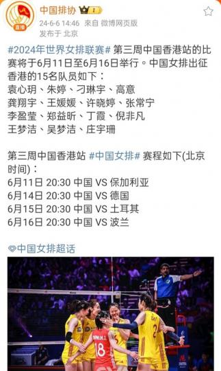 中國香港站名單........