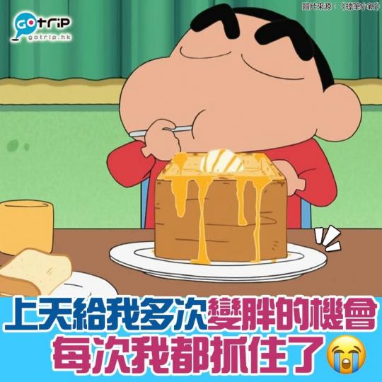 嗚嗚嗚……這些機會我也不想要的...