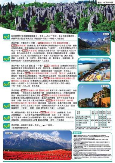 8月10號已經成團......