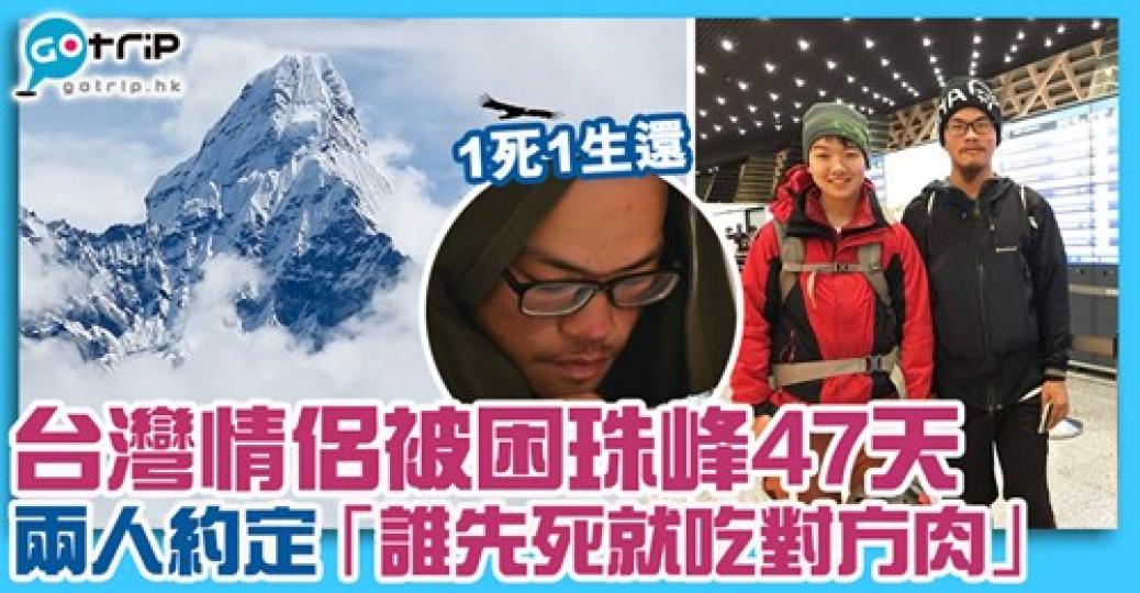 詳情：http://www.gotrip.hk/600415/...