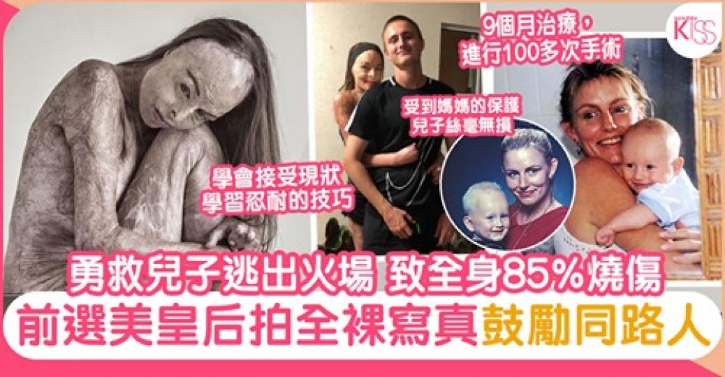 真係一位好堅強嘅媽媽！...
