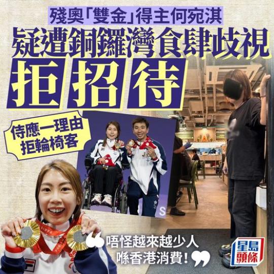 好過份 好過份 ...........