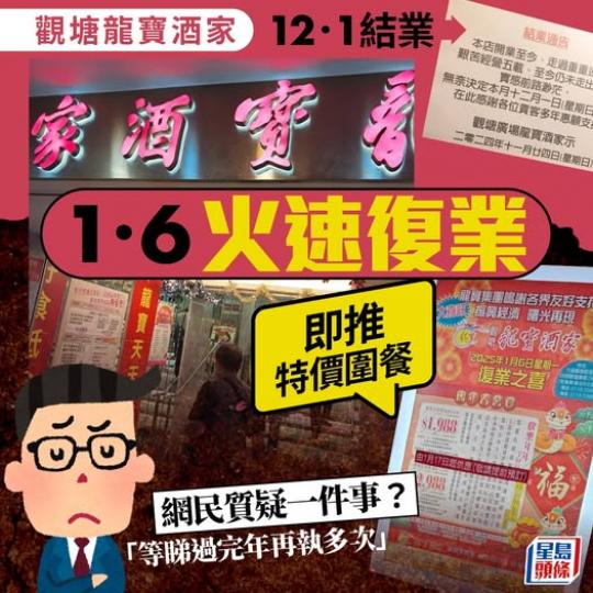 由「前路渺茫」到「曙光再現」.....