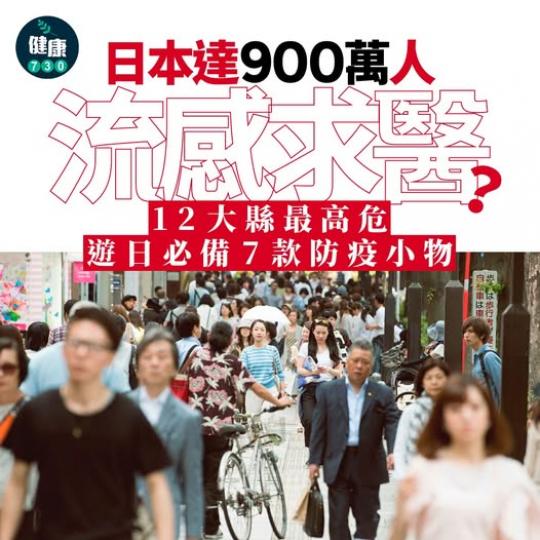 建議買7款防疫小物.......