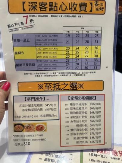 深水埗…搵到間........