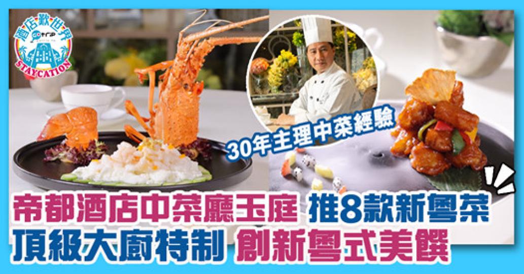 詳情：https://www.gotrip.hk/609869/...