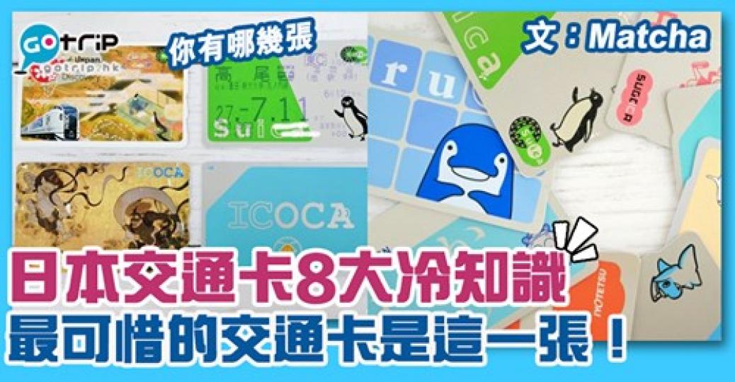 次次去唔同地方都會買，因為真係好可愛！...