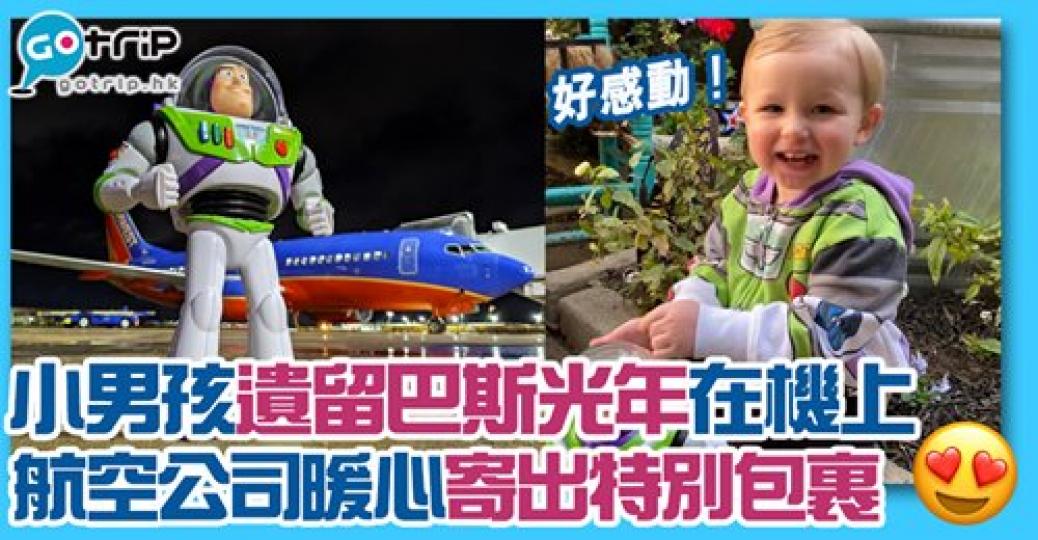 詳情：https://www.gotrip.hk/617967...