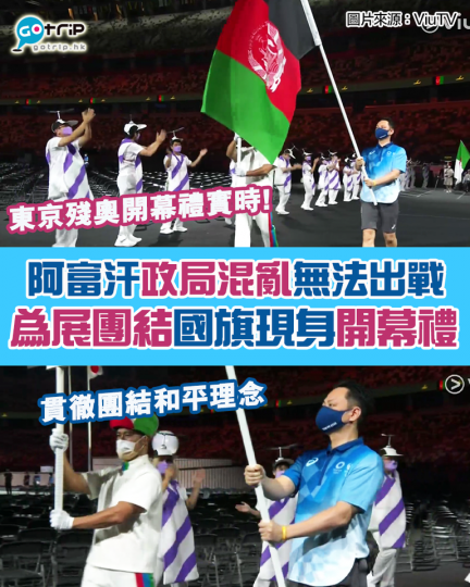焦點快訊持續更新：https://www.gotrip.hk/650111/...