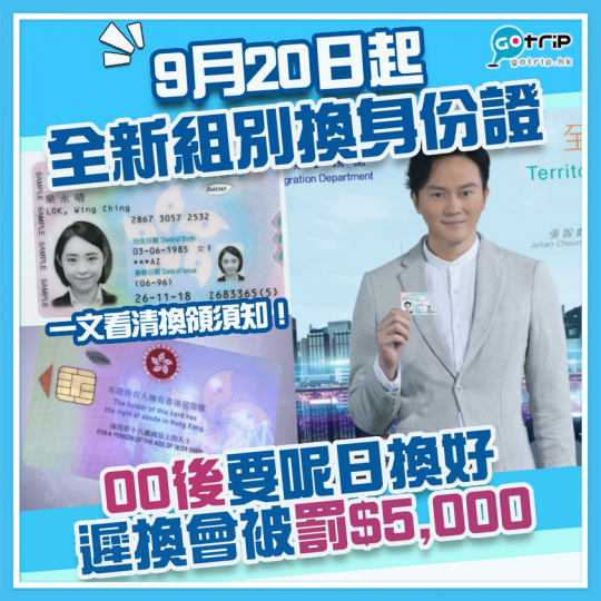 未換嘅快啲睇吓到你未～...