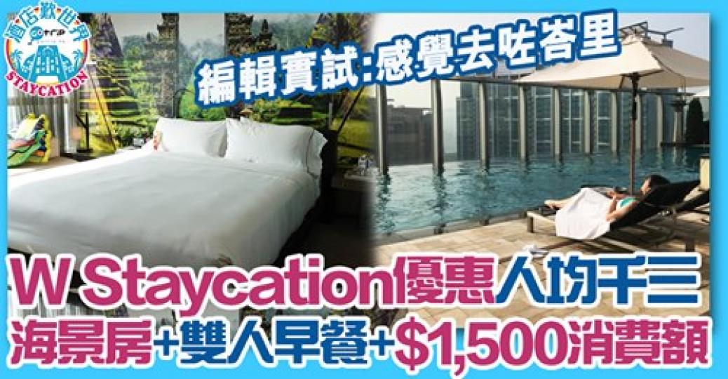 詳情：https://www.gotrip.hk/627093...