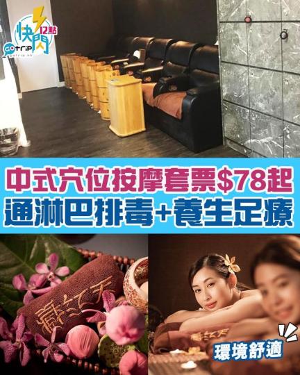 詳情：https://gotrip.app.link/GYzzbiBpigb...