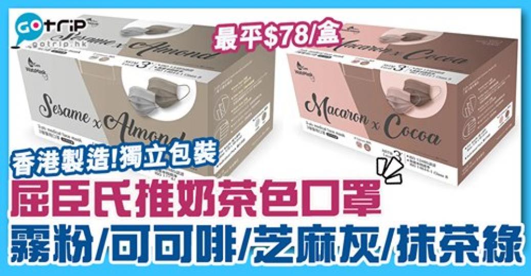 全部獨立包裝，霧粉色好靚啊！詳情：gotrip.hk/553666/...