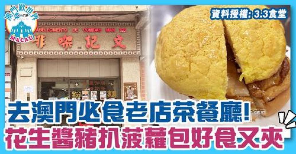 詳情：https://www.gotrip.hk/635974/...