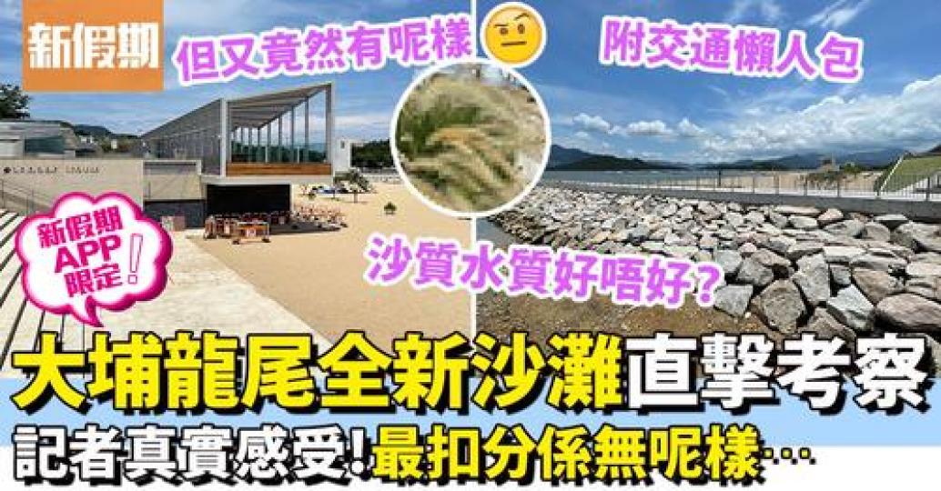 詳情：https://weekendhk.app.link/9iILokaqYgb...