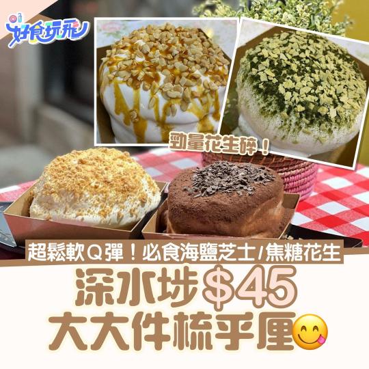 看詳情 https://bit.ly/3Dfv3Bd...