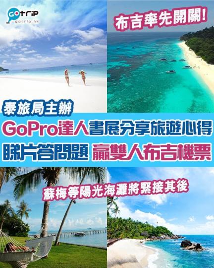 詳情：http://p.nmg.com.hk/dij2ty...