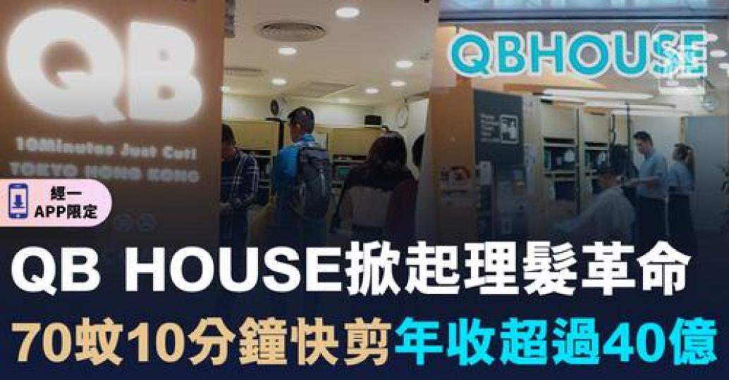 係咪多數男仔剪多？?...