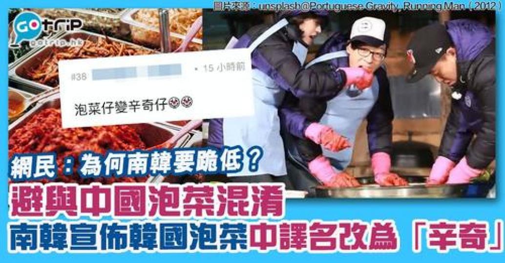 詳情：https://www.gotrip.hk/644260/...