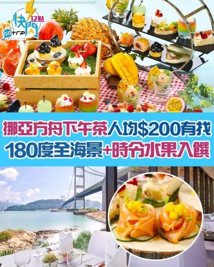 詳情：http://p.nmg.com.hk/bcft68...