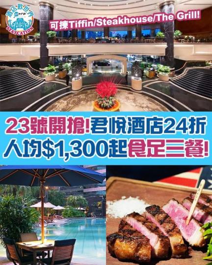 預訂連結：http://p.nmg.com.hk/ituv67...