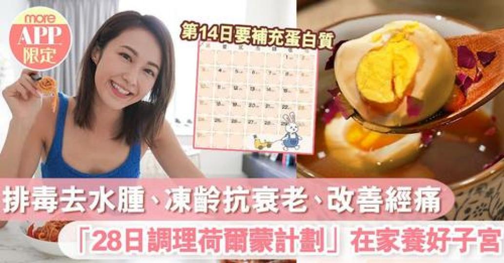 即睇 
👉🏻  https://sundaymore.app.link/u4CDxrzXpib...