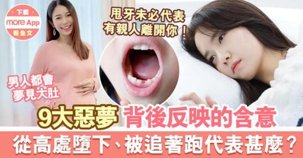 即睇 
👉🏻  https://sundaymore.app.link/4j56qebTRib...