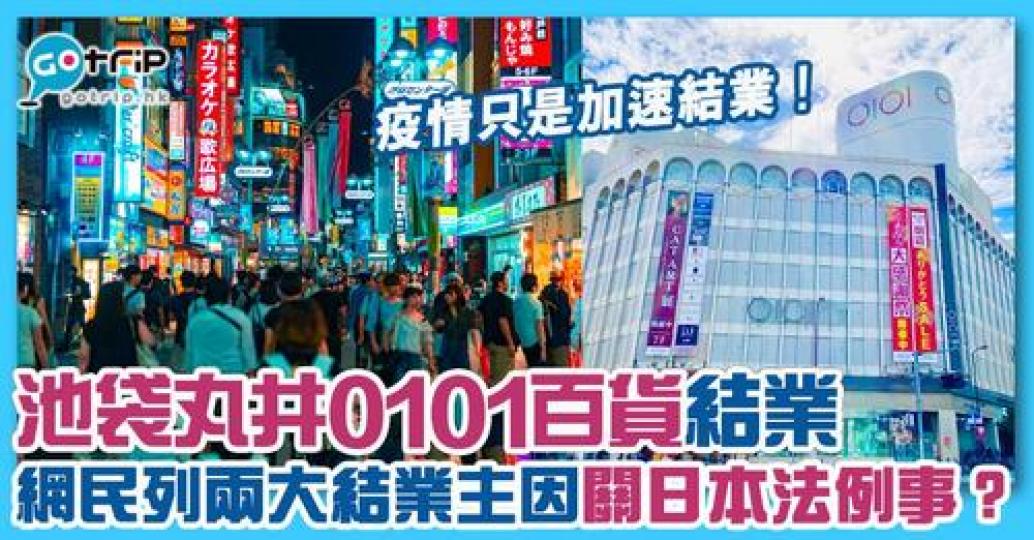 詳情： gotrip.hk/650505/...