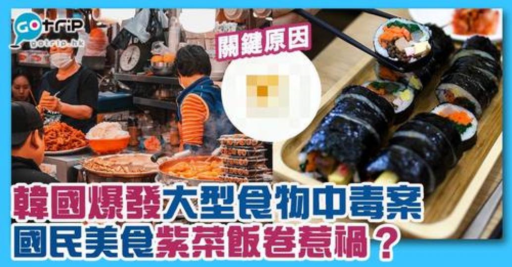 詳情：https://www.gotrip.hk/651486/...