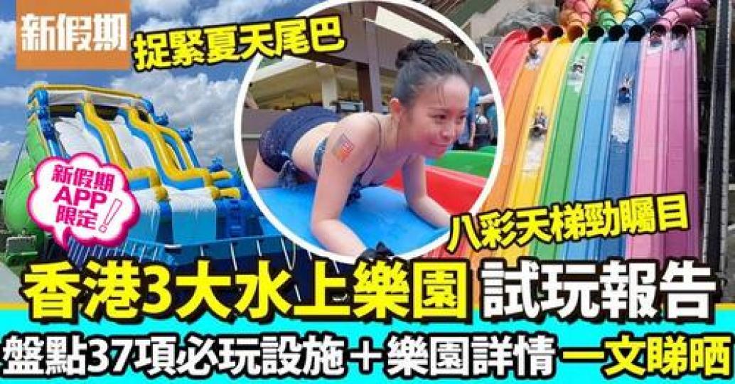 詳情：https://weekendhk.app.link/bIVfDtMk0ib...