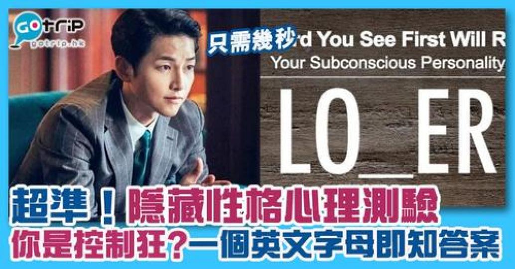 詳情：https://www.gotrip.hk/384186/...