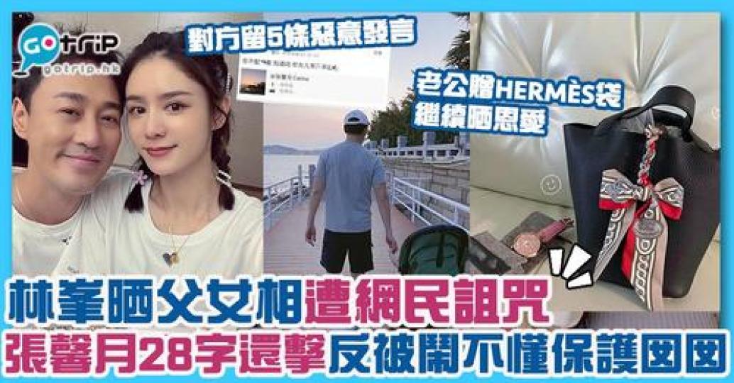 做咩會突然被人鬧？......