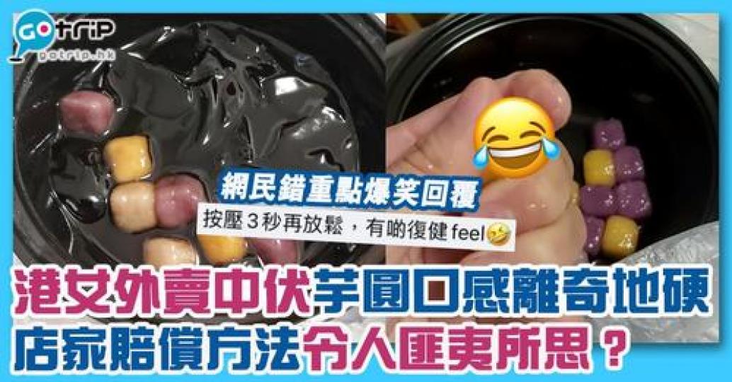 詳情： https://www.gotrip.hk/662235...
