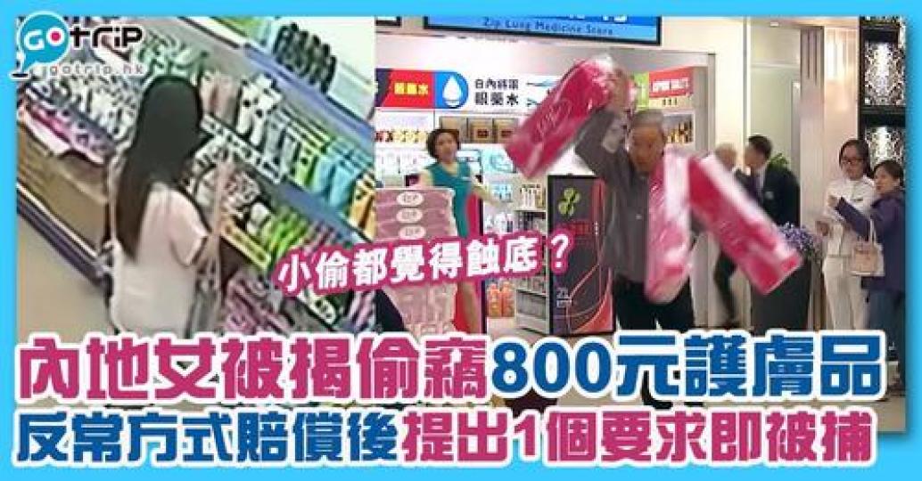 詳情： https://www.gotrip.hk/662677...