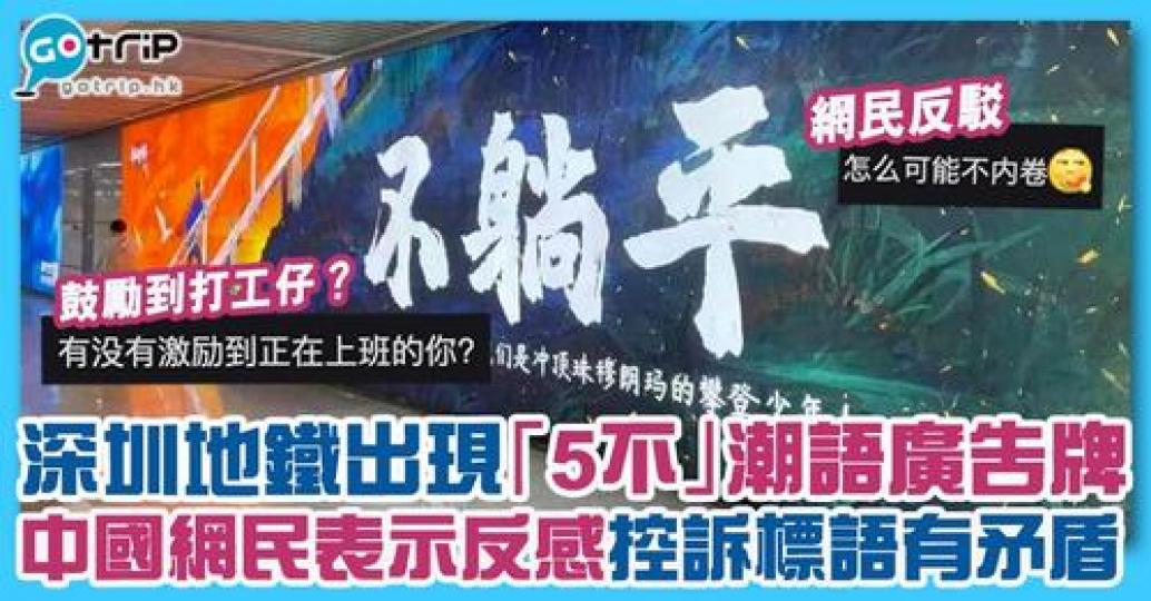 詳情： https://www.gotrip.hk/663673...