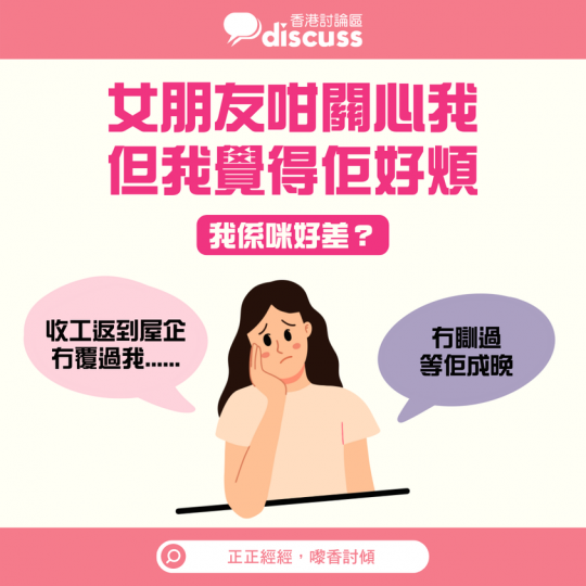 唔好等失去咗先識珍惜......