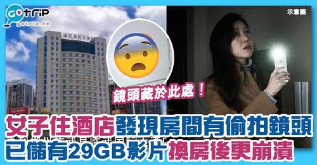詳情： https://www.gotrip.hk/665131...