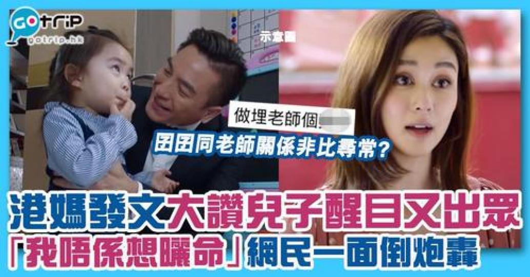 詳情： https://www.gotrip.hk/666587...