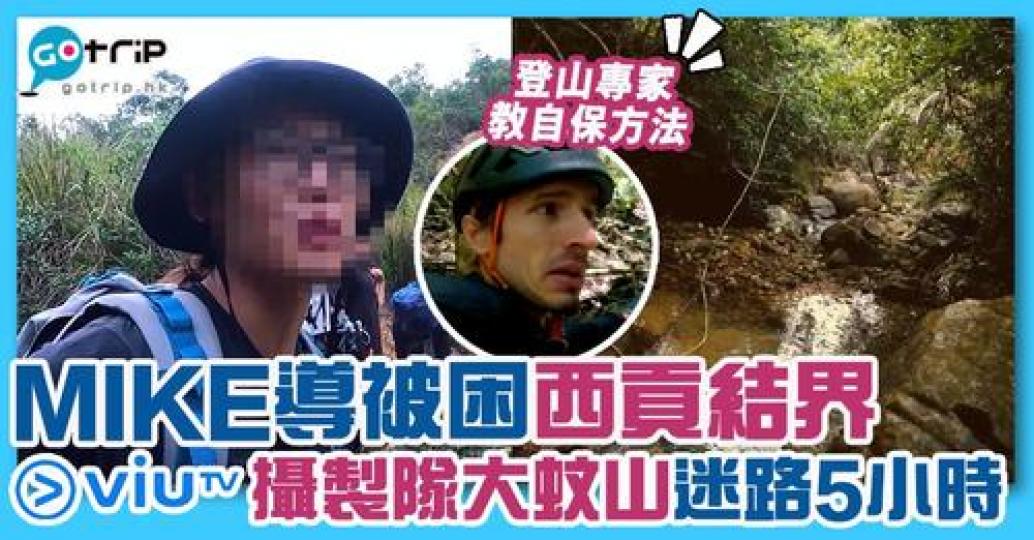 詳情：https://www.gotrip.hk/674042/...