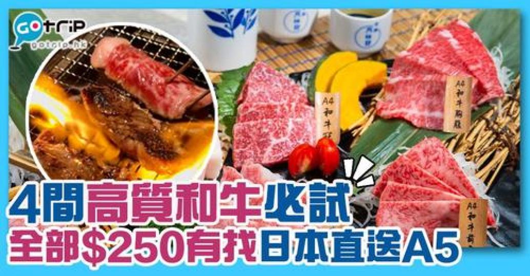 詳情：https://www.gotrip.hk/673285/...