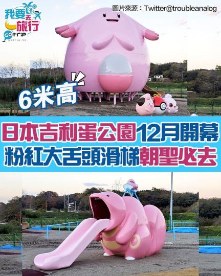 召集寵物小精靈Fans們......