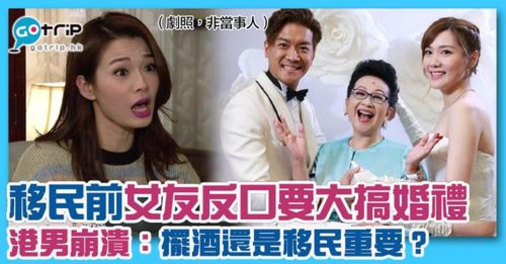 詳情：https://www.gotrip.hk/678710...
