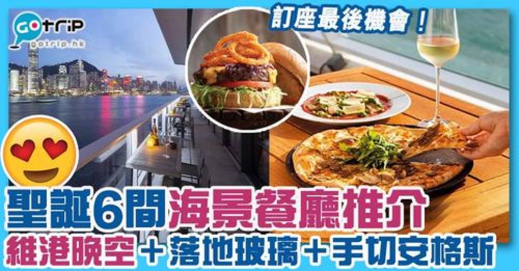 仲諗緊？快啲把握最後機會book位啦...