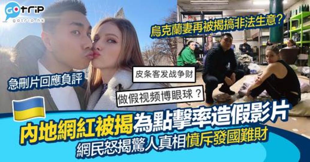 有網民仲揭開佢真正的身分而引起討論...