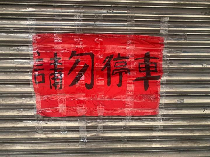好像有哪裡怪怪的......