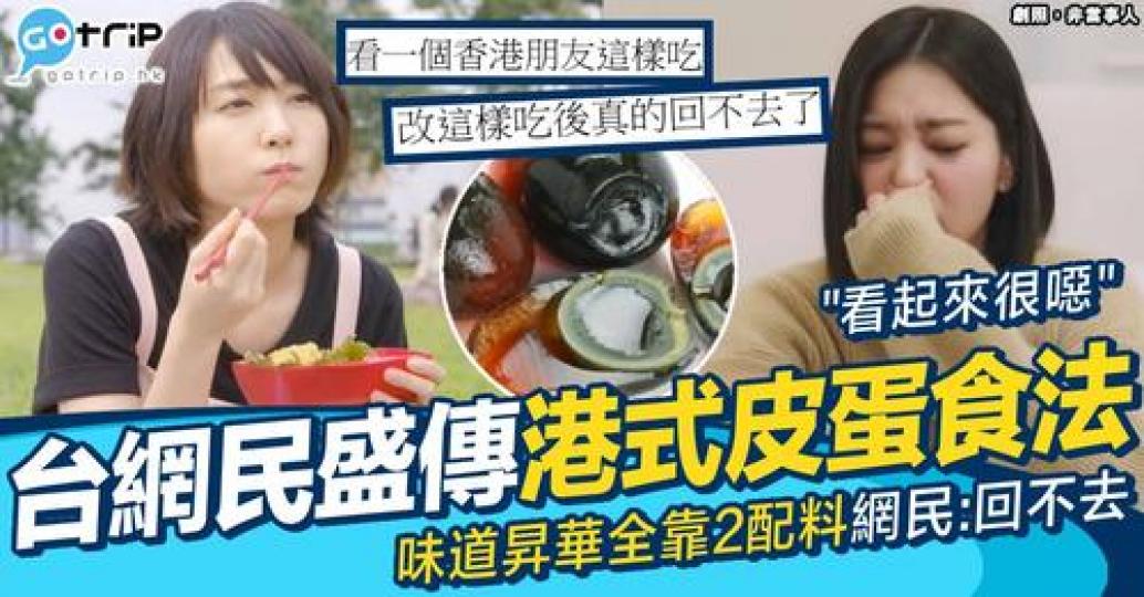 只要簡單2個步驟即可令味道昇華，一試難忘！...