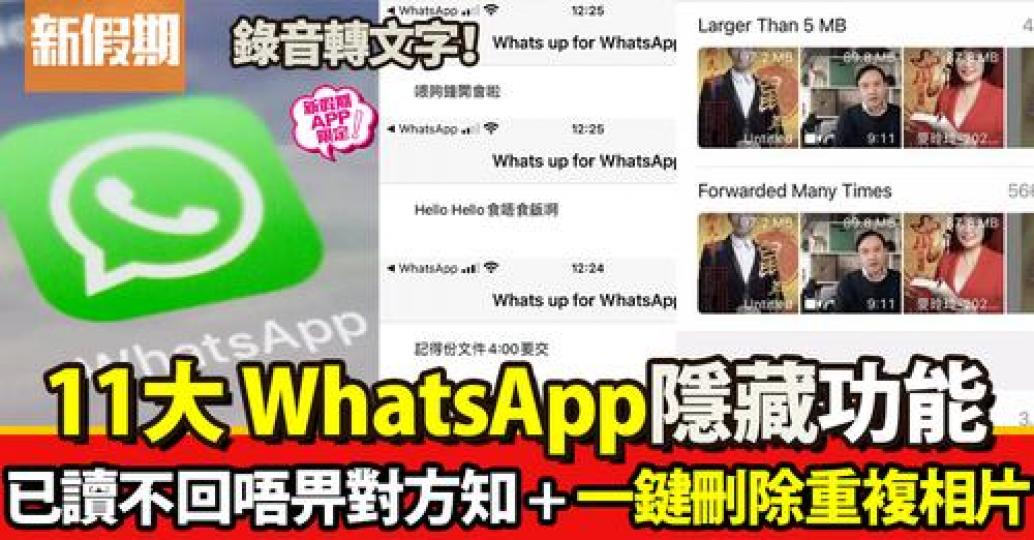 詳情：https://weekendhk.app.link/l3R8bPdIrqb...
