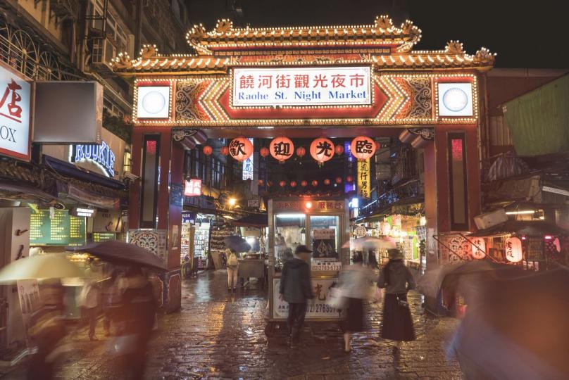【台北饒河街夜市】......