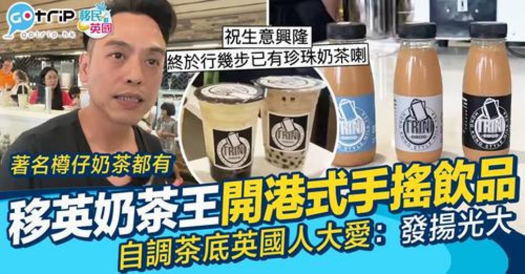 當地人都會欣賞香港味道...