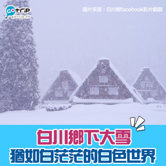 20個人生必去夢幻絕景：https://www.gotrip.hk/503325/...